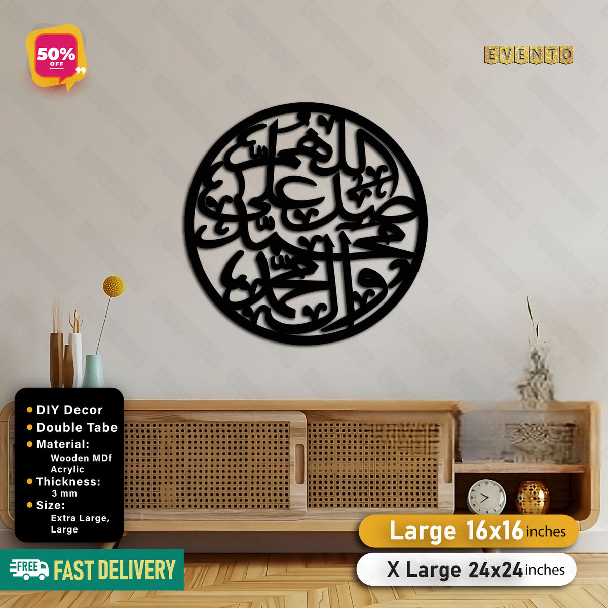 Islamic Wooden Calligraphy Darood Pak For Wall Decor