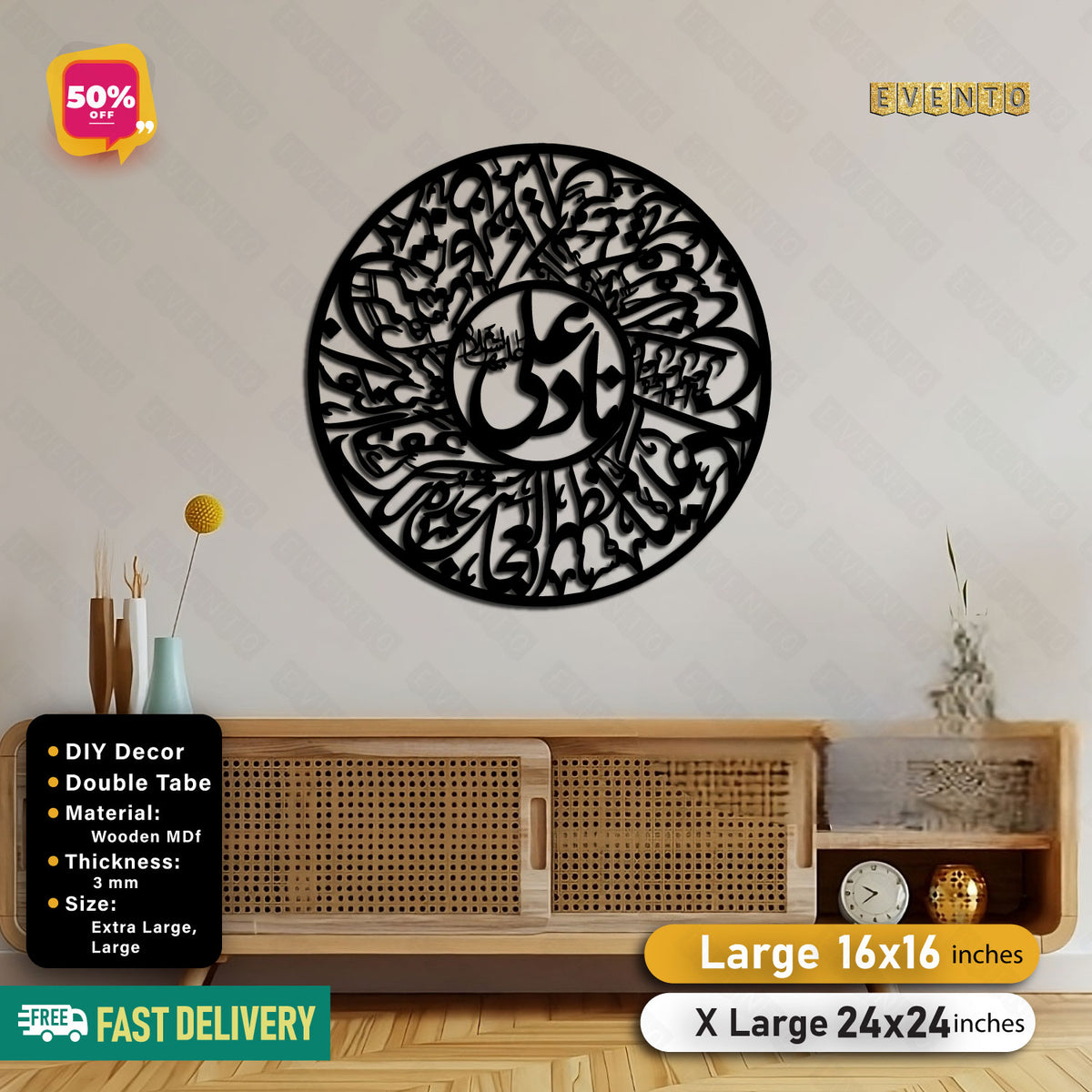 Islamic Wooden Calligraphy Nade Ali For Wall Decor