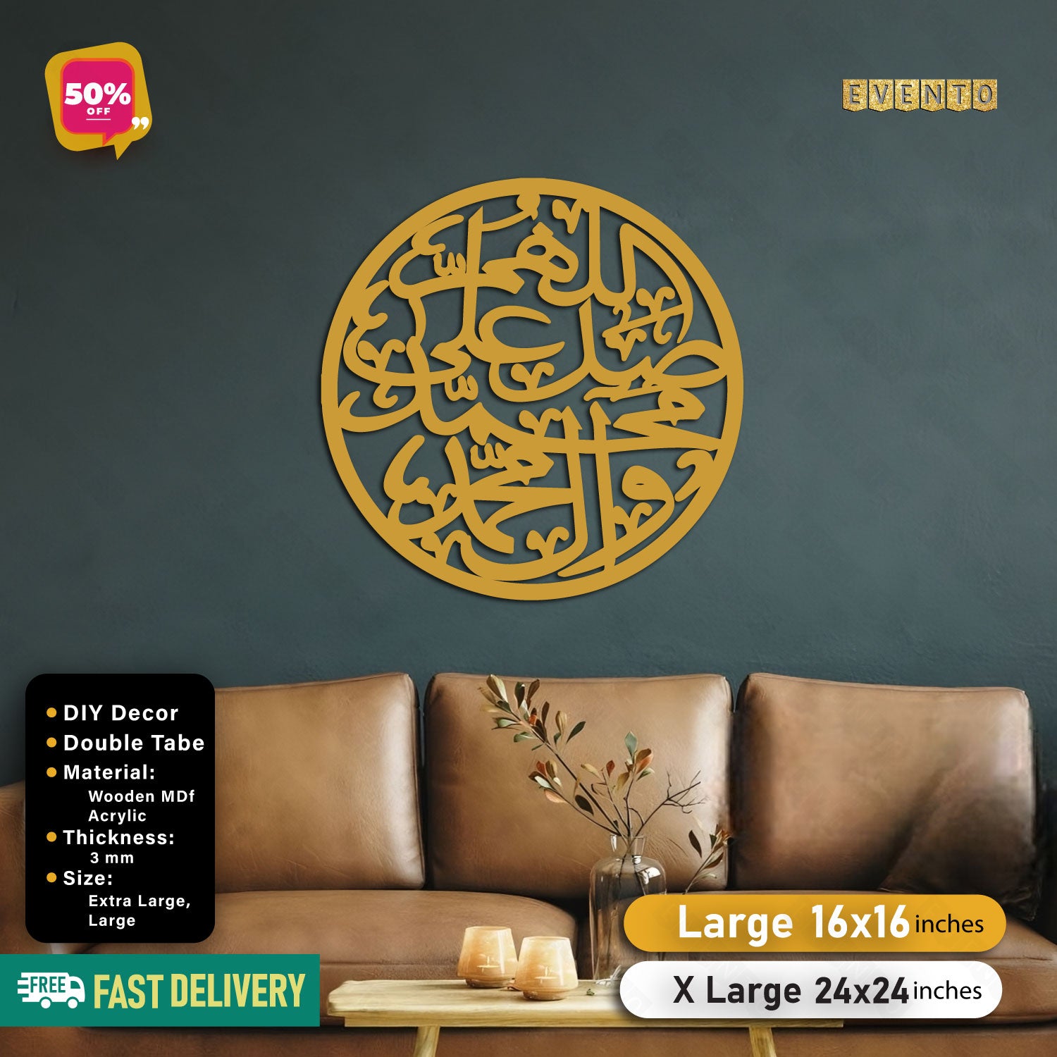 Islamic Wooden Calligraphy Darood Pak For Wall Decor