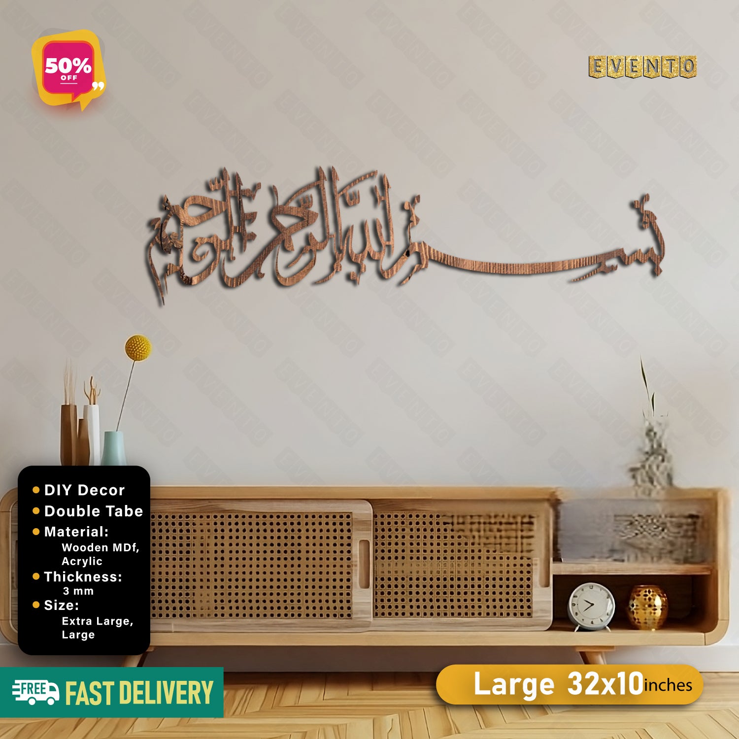 Islamic Wooden Calligraphy Bismillah Long For Wall Decor