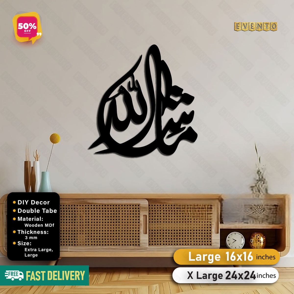 Islamic Wooden Calligraphy Masha Allah For Wall Decor