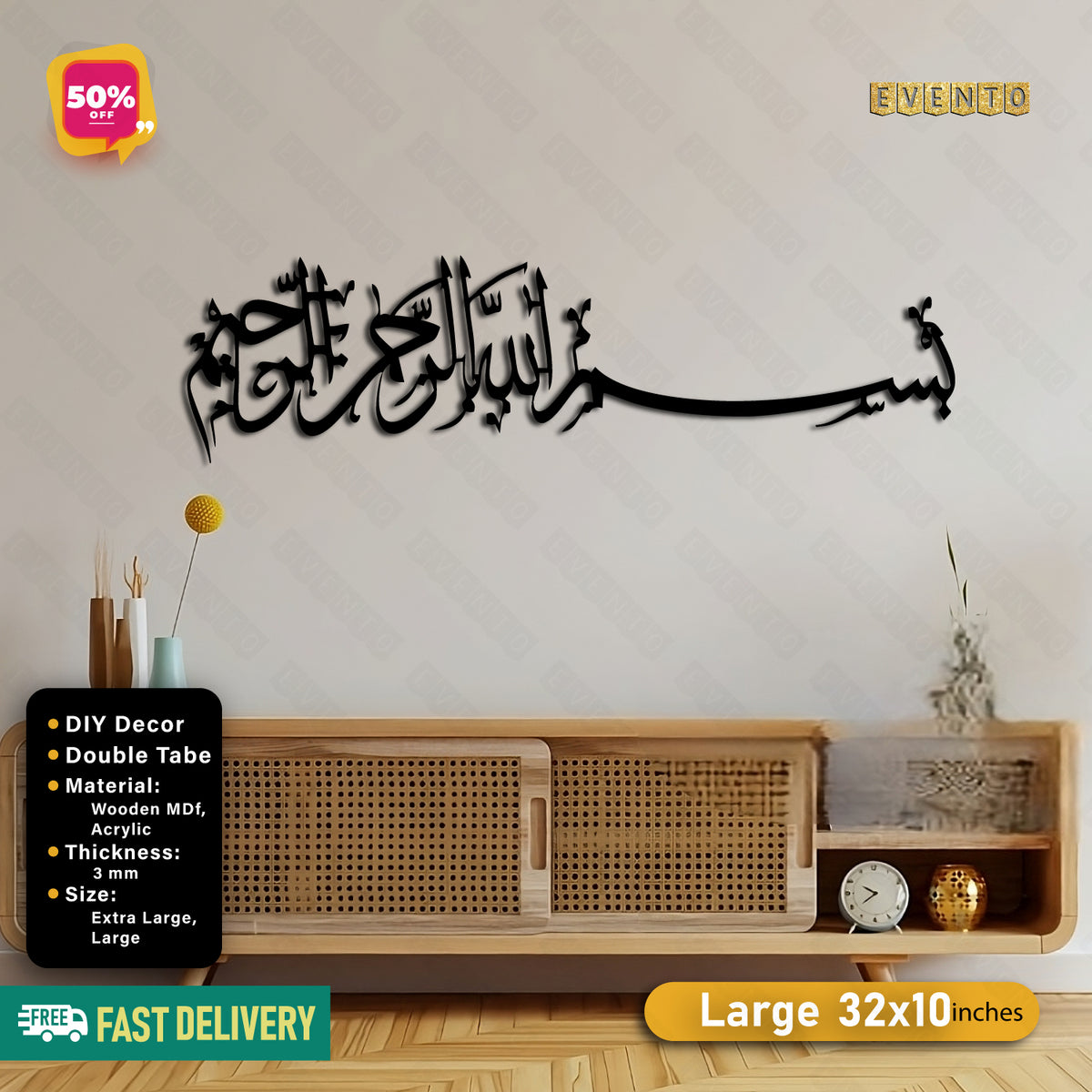 Islamic Wooden Calligraphy Bismillah Long For Wall Decor