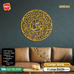 Islamic Wooden Calligraphy Nade Ali For Wall Decor