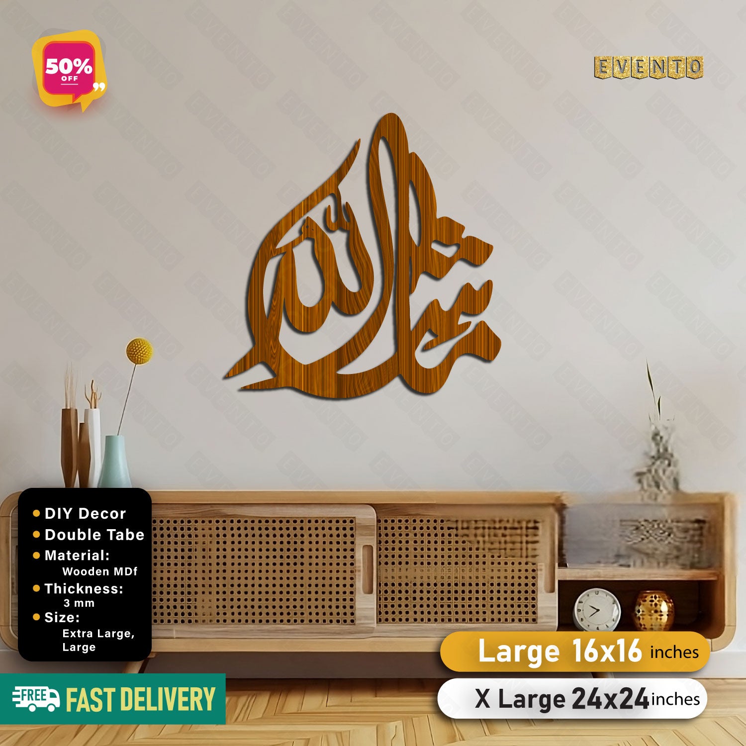 Islamic Wooden Calligraphy Masha Allah For Wall Decor