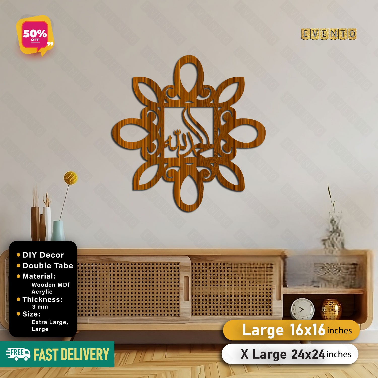 Islamic Wooden Calligraphy Alhamdullilah For Wall Decor