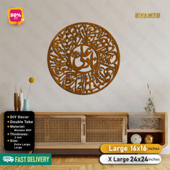 Islamic Wooden Calligraphy Nade Ali For Wall Decor