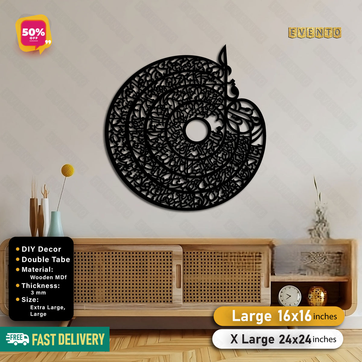 Islamic Wooden Calligraphy Char Qul For Wall Decor