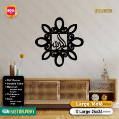 Islamic Wooden Calligraphy Alhamdullilah For Wall Decor