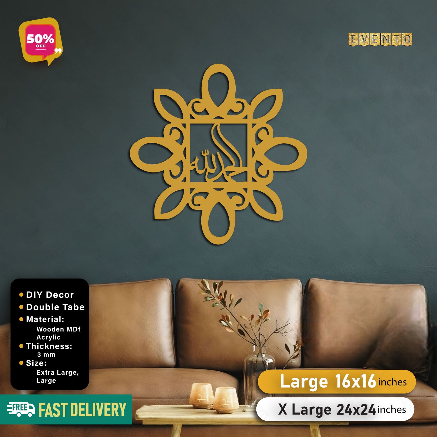 Islamic Wooden Calligraphy Alhamdullilah For Wall Decor