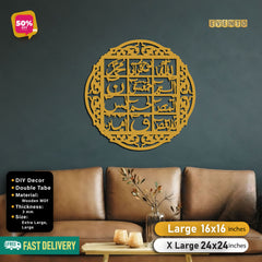 Islamic Wooden Calligraphy Lohe Qurani For Wall Decor