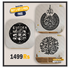 Mega Year End Sale Buy 1 Get 2 Free Islamic Calligraphy 📢🚨🎉