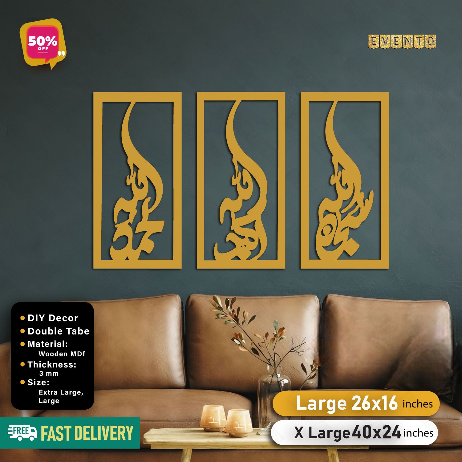 Islamic Wooden Calligraphy Tasbeeh  Fatima For Wall Decor