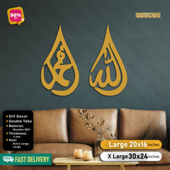 Islamic Wooden Calligraphy Allah Muhammad For Wall Decor