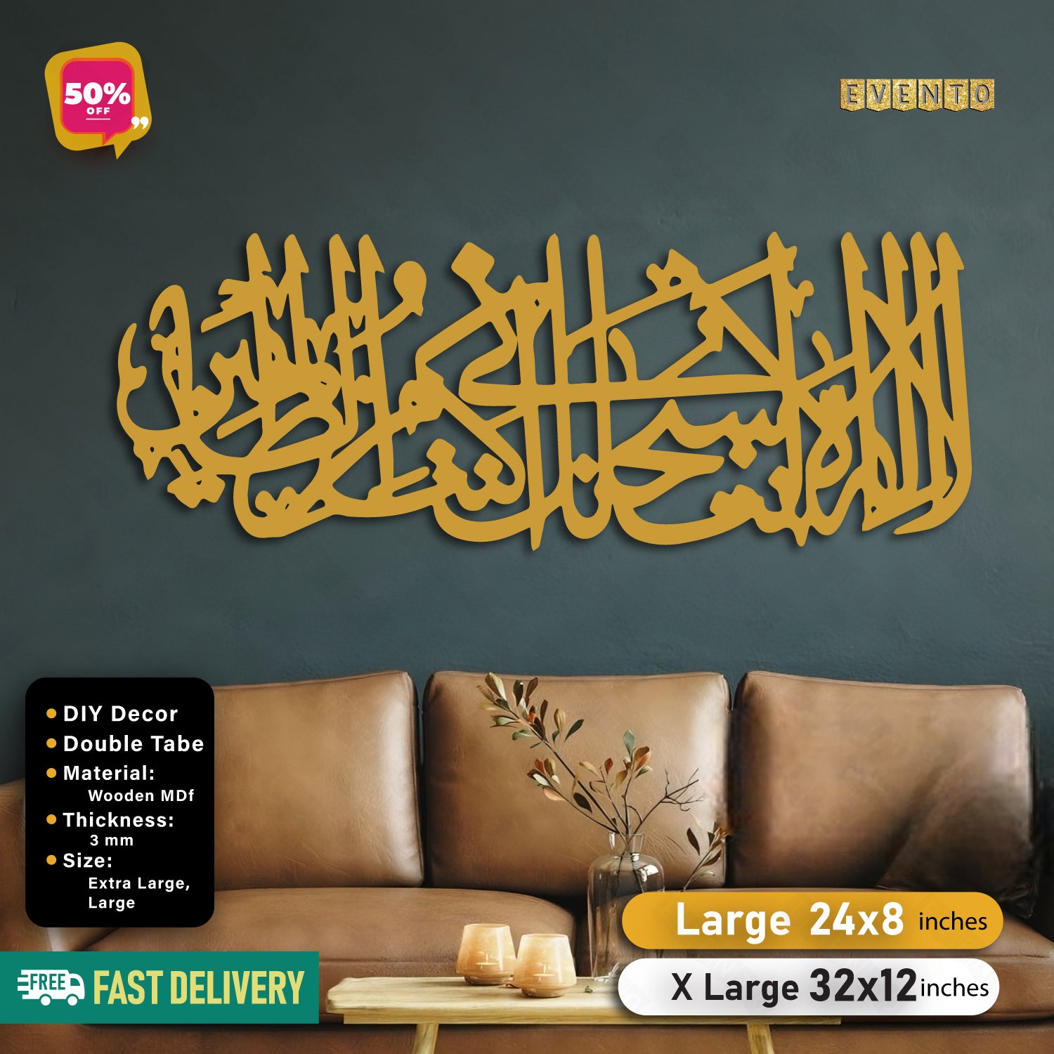 Islamic Wooden Calligraphy Ayat e Karima Long For Wall Decor