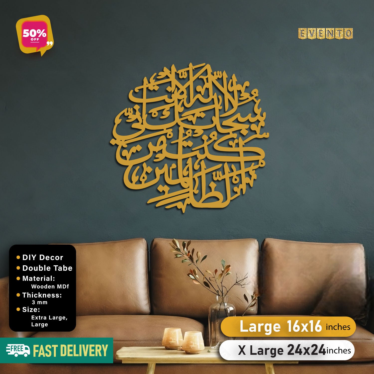 Islamic Wooden Calligraphy Ayat e Karima Round For Wall Decor