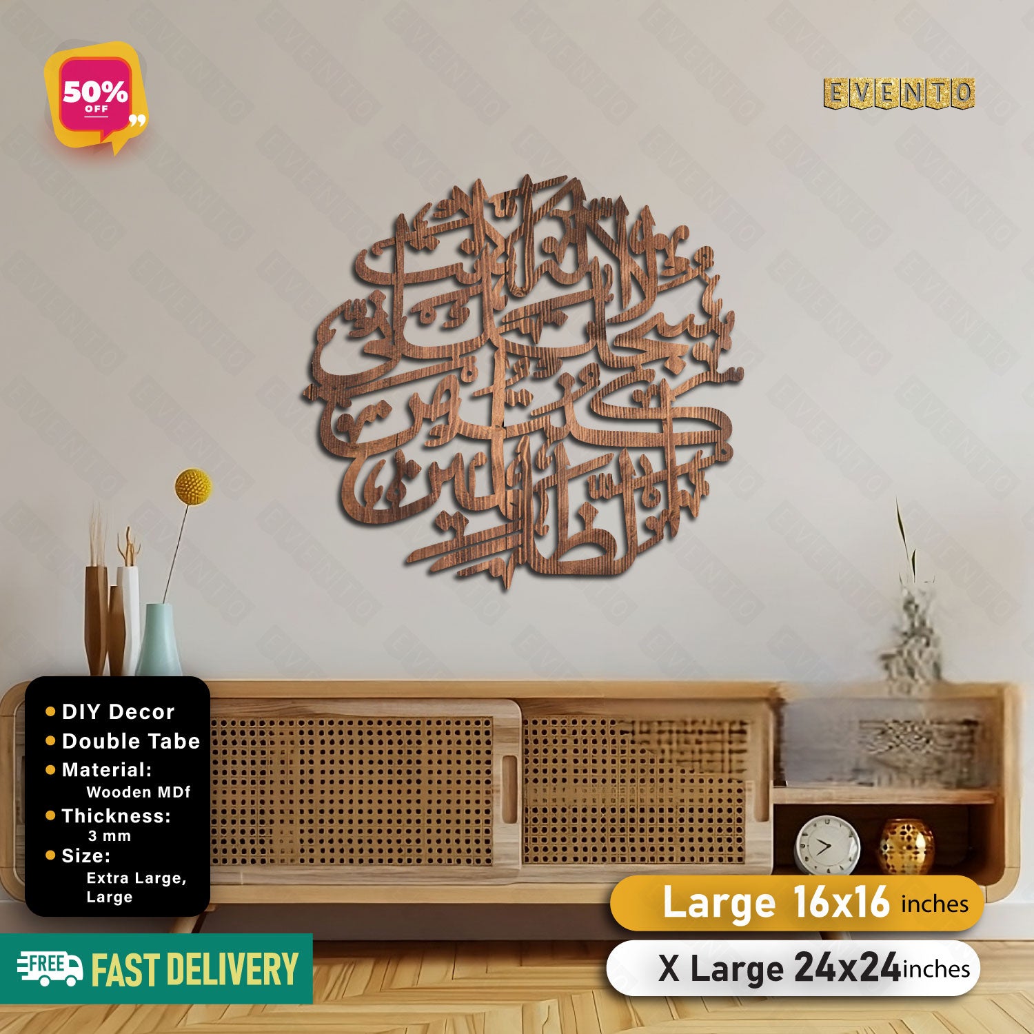 Islamic Wooden Calligraphy Ayat e Karima Round For Wall Decor