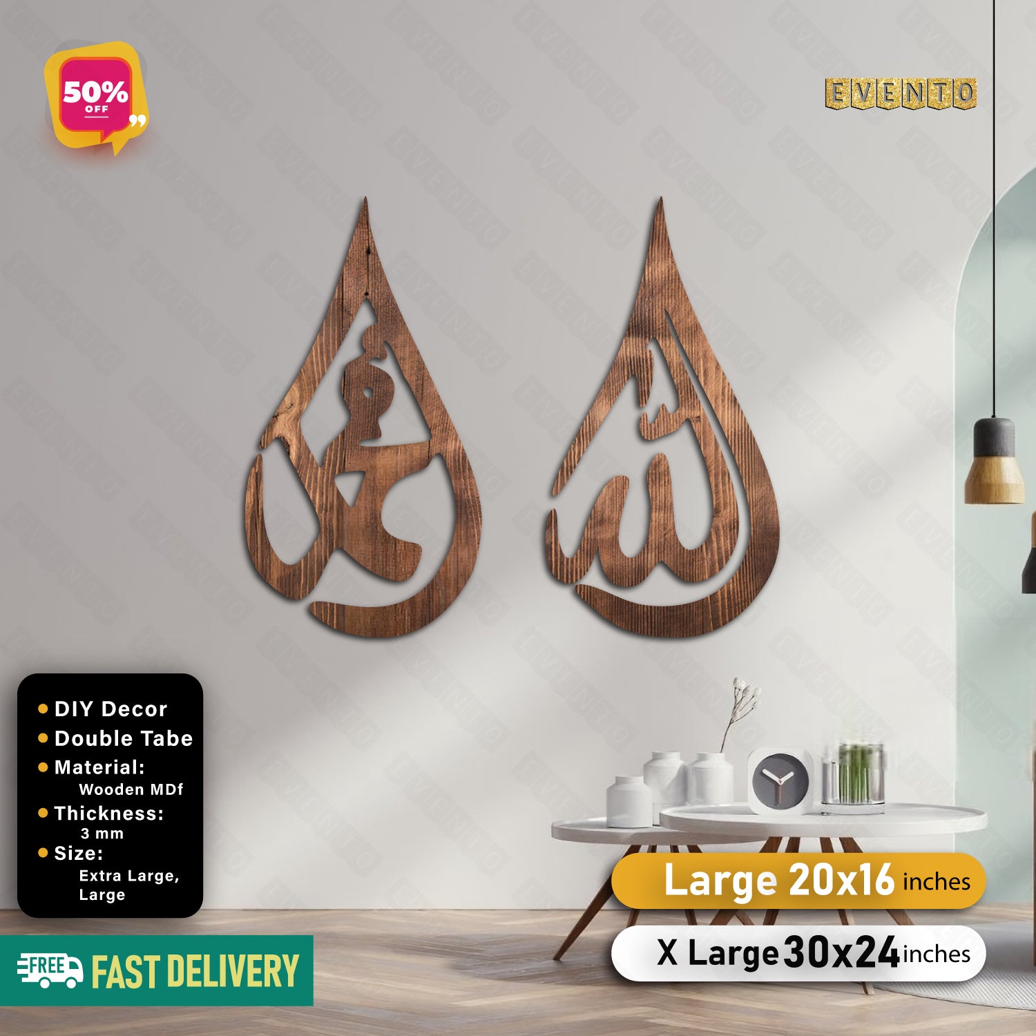 Islamic Wooden Calligraphy Allah Muhammad For Wall Decor